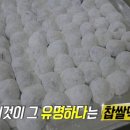 떡도리 이미지