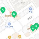 파리바게뜨하안주공점