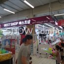 홈플러스(주)병점점