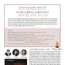 음악소풍 이미지