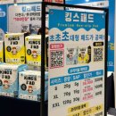 댕고카 이미지