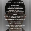 금암농장 | 어우 추워