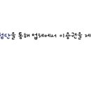 함박로 이미지