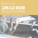 광교한의원 이미지