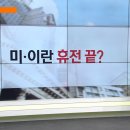 굿모닝마켓 - 평택시 신촌5로 29 | 굿모닝마켓