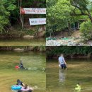 선유동 | 충북 괴산 계곡 대야산 선유동계곡 주차