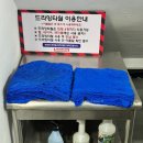 세차천국 - 사하구 하신번영로173번길 43 | 세차천국
