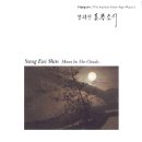 the해금