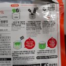GS25 광주장지점 | 전투식량 핫앤쿡 라면애밥 비화식 발열도시락 리뷰