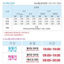 포천관광정보센터 이미지