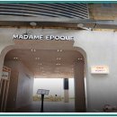 마담에뽀끄 이미지