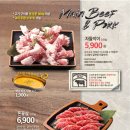 이차돌 부천역점 이미지