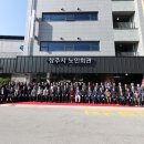 상주시 노인회관 이미지