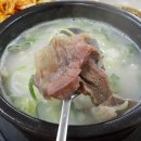 곤지암소머리국밥식당 이미지