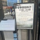 [명지첫집] 푸짐한 점심특선과 보쌈, 족발이 맛있는 명지국제신도시 맛집