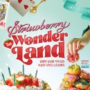 애슐리퀸즈 롯데백화점 김포공항점 이미지