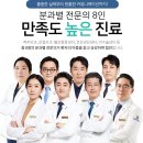 고든병원 이미지