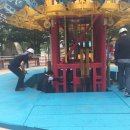 유원