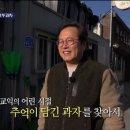 추억의호두과자 이미지