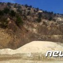 중부광산안전사무소 이미지