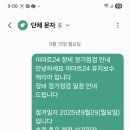 두왕로 이미지
