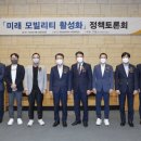 한국교통안전공단 이미지