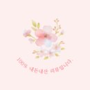 감성화목;꽃 이미지