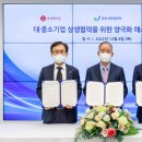 대흥케미컬 이미지