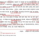 외할머니의 뒤안 툇마루 - 서정주, 해석 / 해설 / 분석 / 정리 이미지