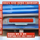 한국전기안전이엔지 네이버블로그
