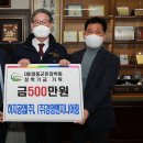 영동엔지니어링