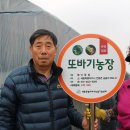 이종철 농장 이미지