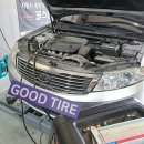 굿타이어 금산점 이미지