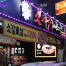수촌마을 이미지