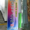 참색내기연구회 이미지