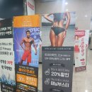 투제이 휘트니스 | 성북구 성신여대입구역 태닝샵 바디탠에서 구리빛 피부 만들거에요!