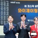 울산연합공조시스템