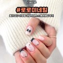 예뻐질라나 이미지
