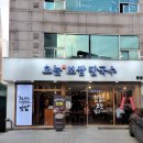 왕십리역 보쌈 맛집 오늘보쌈 칼국수 촉촉하고 부드러운 가브리살 보쌈