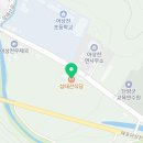 삼태산식당 | 든든한 한 끼가 생각날 때 찾게 되는 곳삼태산식당에서 즐긴 단양한식 후기