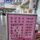 이나경에스테틱