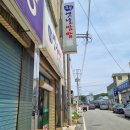 정통옛날쌈밥 이미지