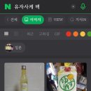 스피드운수