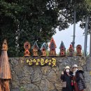 산양송도 공중화장실 | 제주도 서쪽 가족숙소 추천 한경면 오늘도 제주 스테이오제 자쿠지 펜션 후기