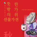 광명롯데 아울렛 하이마트 이미지