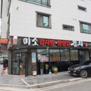 미소감자탕생삼겹김치 이미지