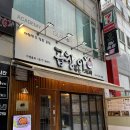 인천 구월동곱창 맛집 곱창볶는 아저씨