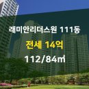 서초리더스공인중개사사무소 이미지