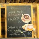 월산목장(2) | 풍암2지구 라제스 커피로스터스에서 에그 샌드위치 먹고 옴