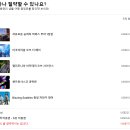 [공지] [여기어때 트립홀릭 미국 여행] 샌프란시스코 5박 7일 자유여행 총정리!(일정, 숙소, 맛집, 교통...